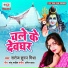 Saroj Suman Mishra