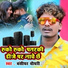 Banshidhar Chaudhary