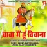 Sahadev Gorer Bhadora