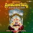 Kumari Annamava, Huligemma Hadalagati