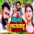 Anand Pandey