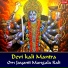 Pooja
