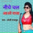 Doli Rajpoot