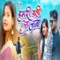 Vinay Kumar, Preeti Barla