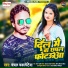 Chanchal Chakletiya