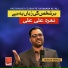 Khurram Shehzad