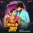 Raushan Chaubey