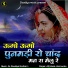 Ajij Khan Charanwala