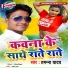 Tamanna Yadav