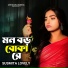 Susmita Lovely
