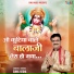 Sunil Kedia