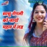 Kalu Gurjar, Sambhu Baret