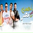 Eslam Kabonga, مصطفي سليمان, حسن المصري