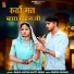 Bablu Ankiya, Happy Singh