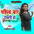 Arbind Lal