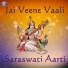Sanjivani Bhelande