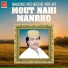 Nandro Mehboob Mir Jat