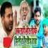 Chhotu Chhaliya