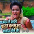Mukesh Babua feat. Nisha Bharti
