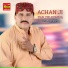 Babal Jamali