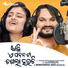Humane Sagar, Ananya Sritam Nanda
