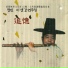 Lee, Saeng Kang