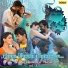 Karthik, Rita