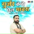 Lalit Mastana