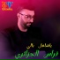 Firas Al Jazaeri