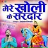 Sachin Kheda