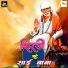 Pt.Vivek Sharma