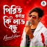 Nazmul Hoque