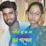 TAHER ALI, Rashida khatun