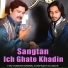 Fiaz Hussain Sanwal, Rafaqat Ali Malik