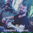 Sarı Murat