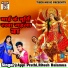 Appi Prathi, Ritesh Balamua