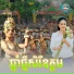 អ ន ស រ ម