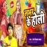 Prem Nirala Yadav