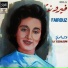 Fairouz