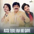 Akram Faridi, Sajjad Faridi, Shahbaz Faridi