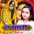 Shilpi Raj