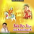 Lalaram Gurjar Jaitpur
