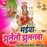 Awadhesh Lal Yadav