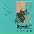 HODO