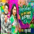Rahul Bedardi feat. Anisha Gupta
