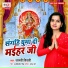 Janvi Tiwari