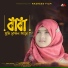 Mahiya Jannat