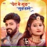 Bhagirath Sisodiya, Kiran Sisodiya