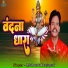 Mubarak Prajapati