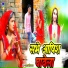 Amarnath Singh kashyap